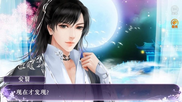君心如烟雨