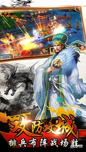 三国志关羽篇