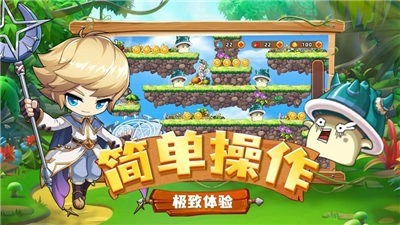 进攻