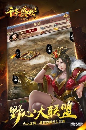 千年盛世