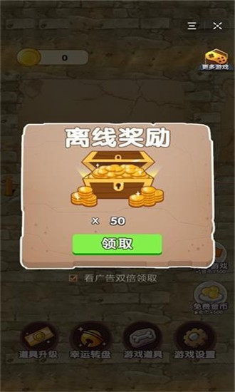 侏罗纪怪兽世界