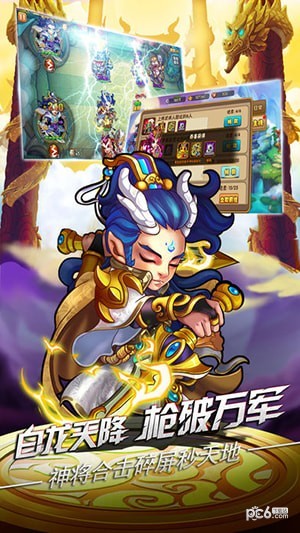西游之魔童降世
