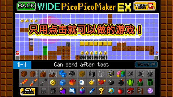 冒险新大陆