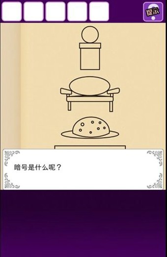 逃离恶魔岛监狱