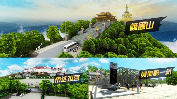 遨游城市遨游中国卡车模拟器测试版最新版手机游戏下载