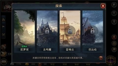 文明创世者