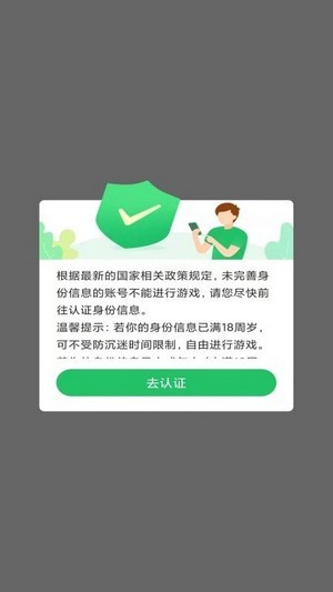 一起来健身