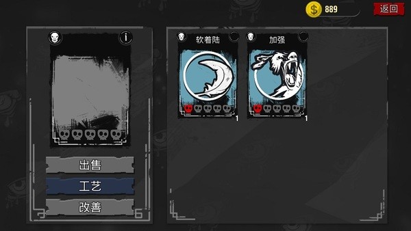 像素地宫