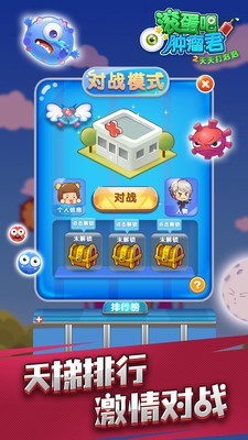 滚蛋吧肿瘤君