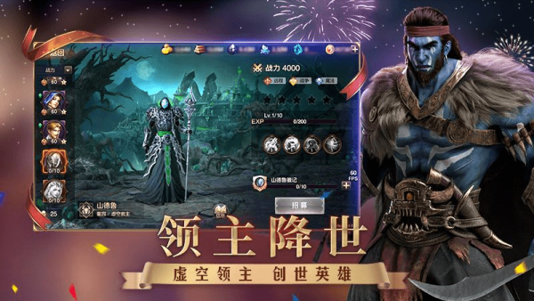 魔法门之英雄无敌