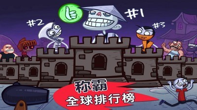 史上最恶搞的电视2