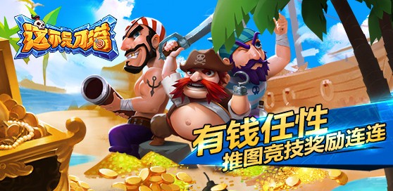 这不是我家