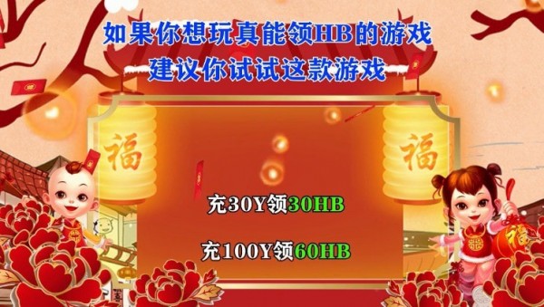 幸存者探索