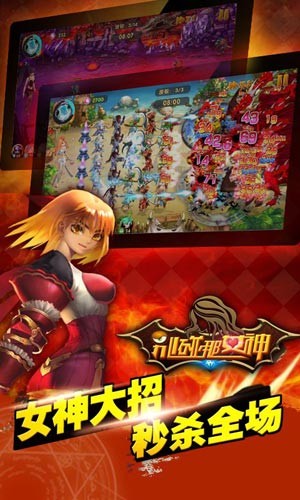 别碰我女神