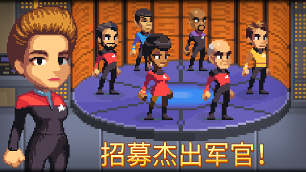 星际迷踪