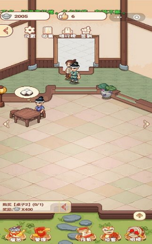 江湖