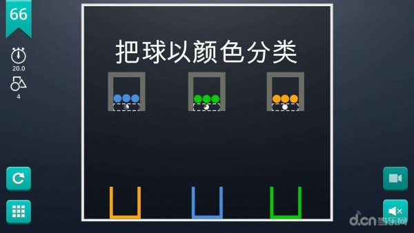 脑力风暴