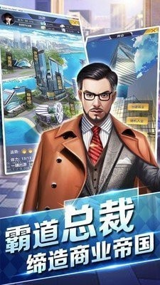 大总裁