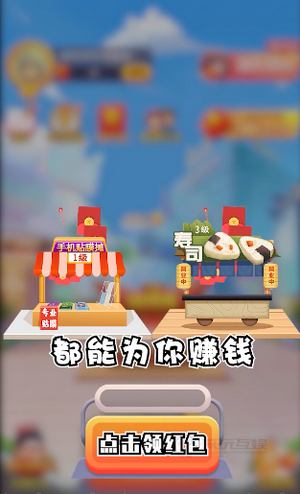 盖楼
