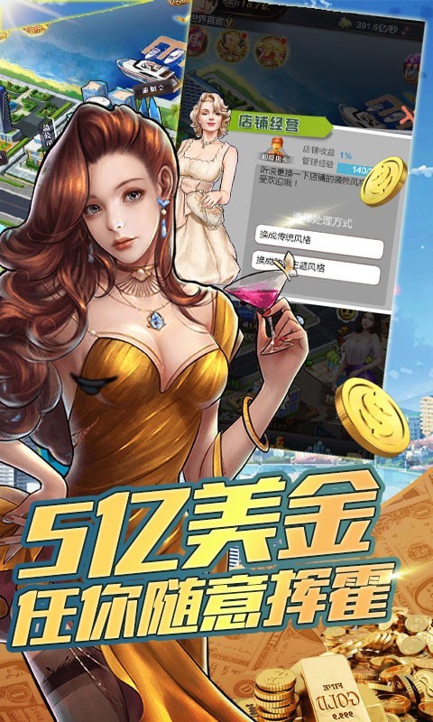 300大作战重启app最新下载地址