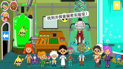 迷你小农园