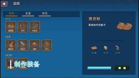 暮光之恋