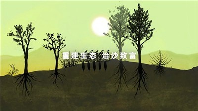 荒原