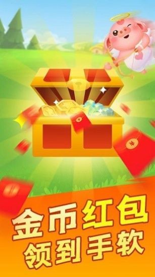 阳光养猪场