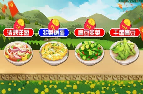 我的农场