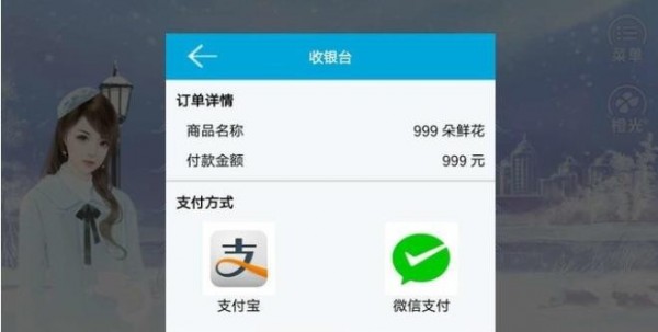 重生之极品王爷