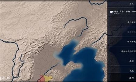 中华上下五千年2
