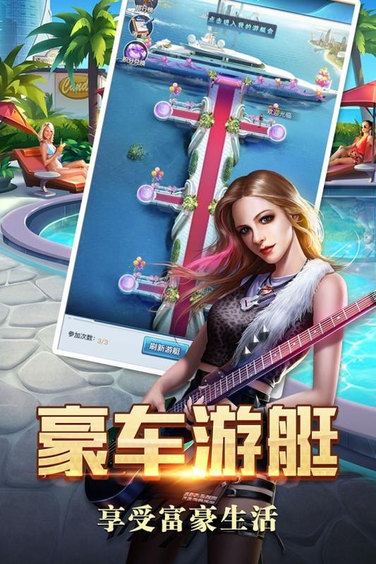 王牌大富翁