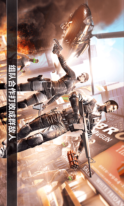 末日生存僵尸猎人