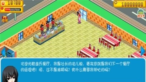 二次元战姬