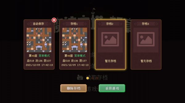 魔法之光