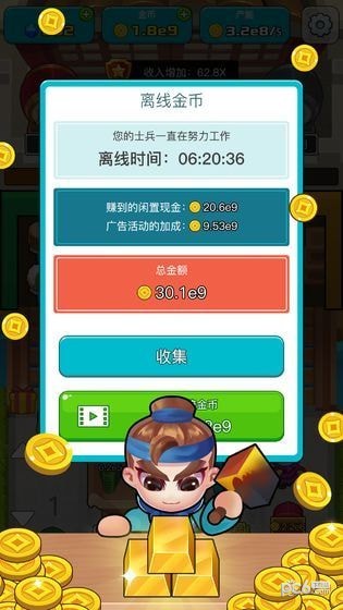 三国策