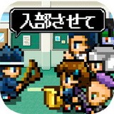 勇者请自重