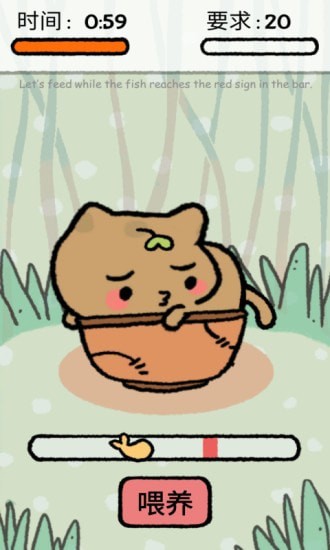 我的猫咪小家