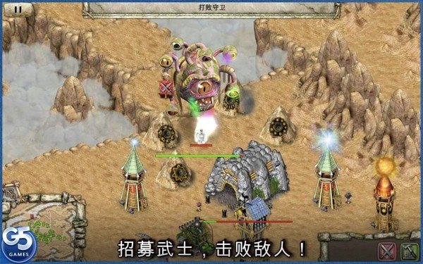 图腾