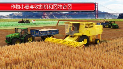 3d农场模拟器
