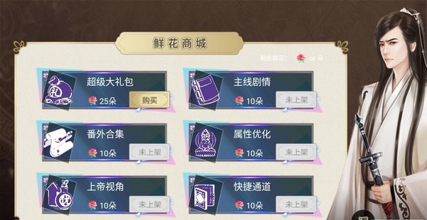 全职高手