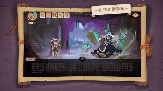 龙与地牢