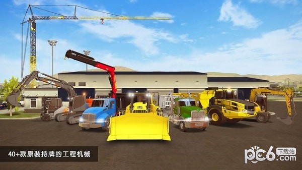 施工模拟器2020