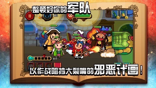 魔龙与消除谜题大陆
