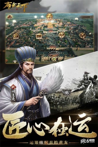 布武天下九游版手机游戏安卓版