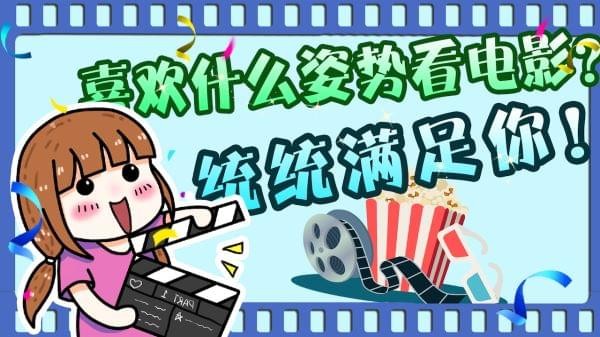 电影梦工厂