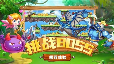 进攻