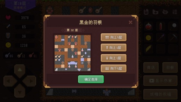 魔法之光