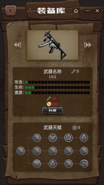 危城