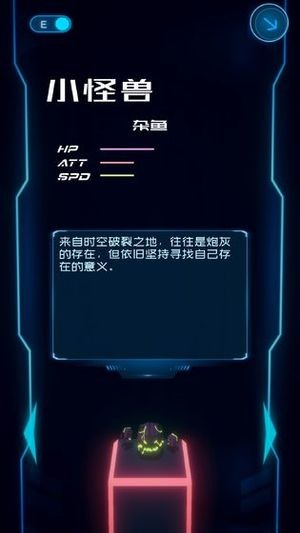 进化